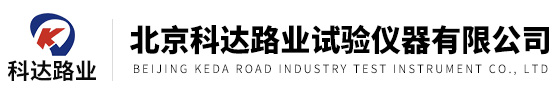 北京粉色视频网站路业试验仪器有限公司